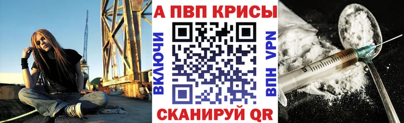 Alfa_PVP Соль  Купить закладки  Жуковка 