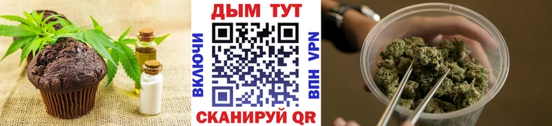Еда ТГК конопля  Купить закладки  Жуковка 