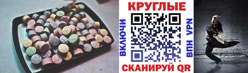 Купить  Жуковка  Экстази Philipp Plein 