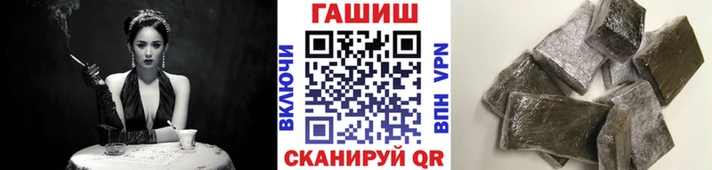 ГАШИШ хэш  Купить закладки  Жуковка 