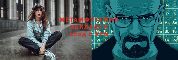 jwh Мегион
