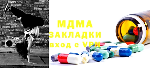 первитин Медвежьегорск