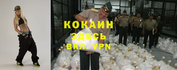 кокаин колумбия Медногорск