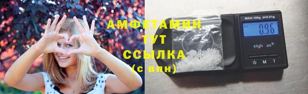 первитин Медвежьегорск