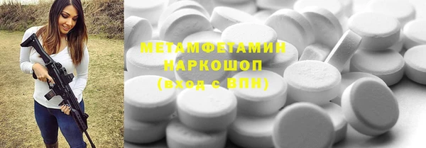 первитин Медвежьегорск