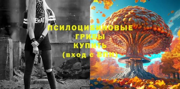 кокаин колумбия Медногорск