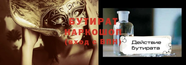 кокаин колумбия Медногорск