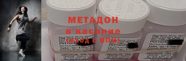 первитин Медвежьегорск