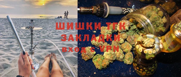 кокаин колумбия Медногорск