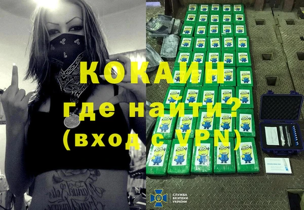 первитин Медвежьегорск