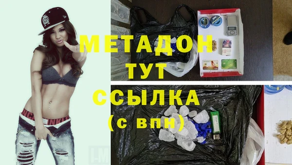 первитин Медвежьегорск