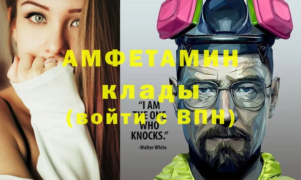 первитин Медвежьегорск