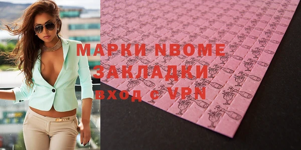 кокаин колумбия Медногорск