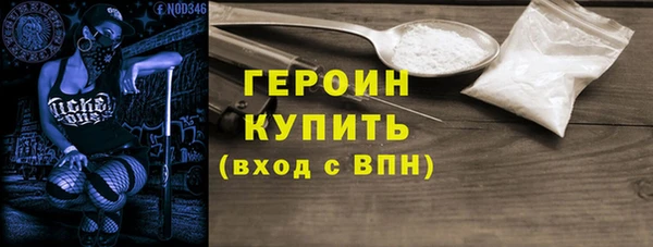 кокаин колумбия Медногорск