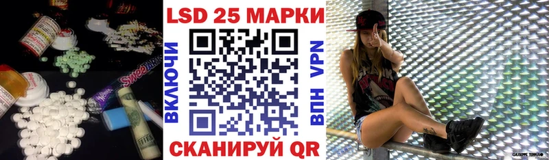 Лсд 25 экстази ecstasy  Купить где  Жуковка 