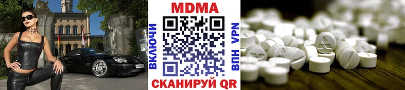 МДМА VHQ Жуковка