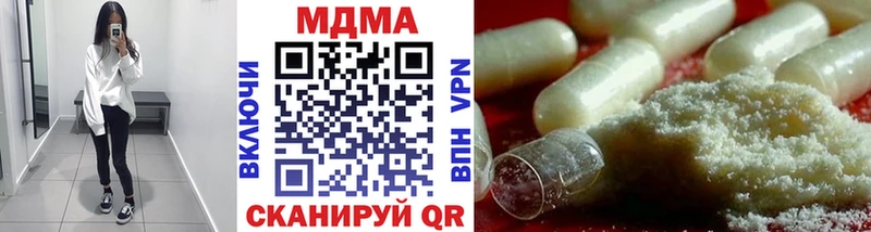 Купить закладки  Жуковка  МДМА VHQ 