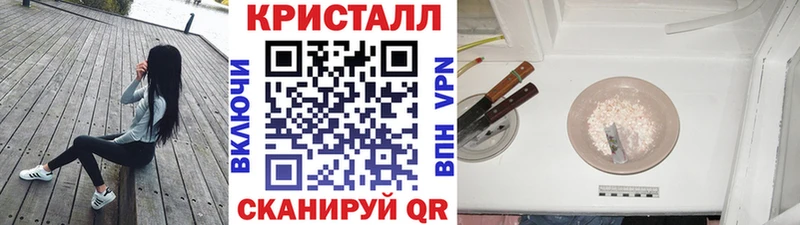 Купить закладки  Жуковка  Метамфетамин Декстрометамфетамин 99.9% 