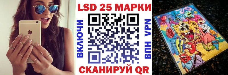 Купить закладки Жуковка Наркотические марки 1,8мг