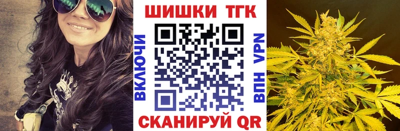 Купить где  Жуковка  Бошки Шишки LSD WEED 